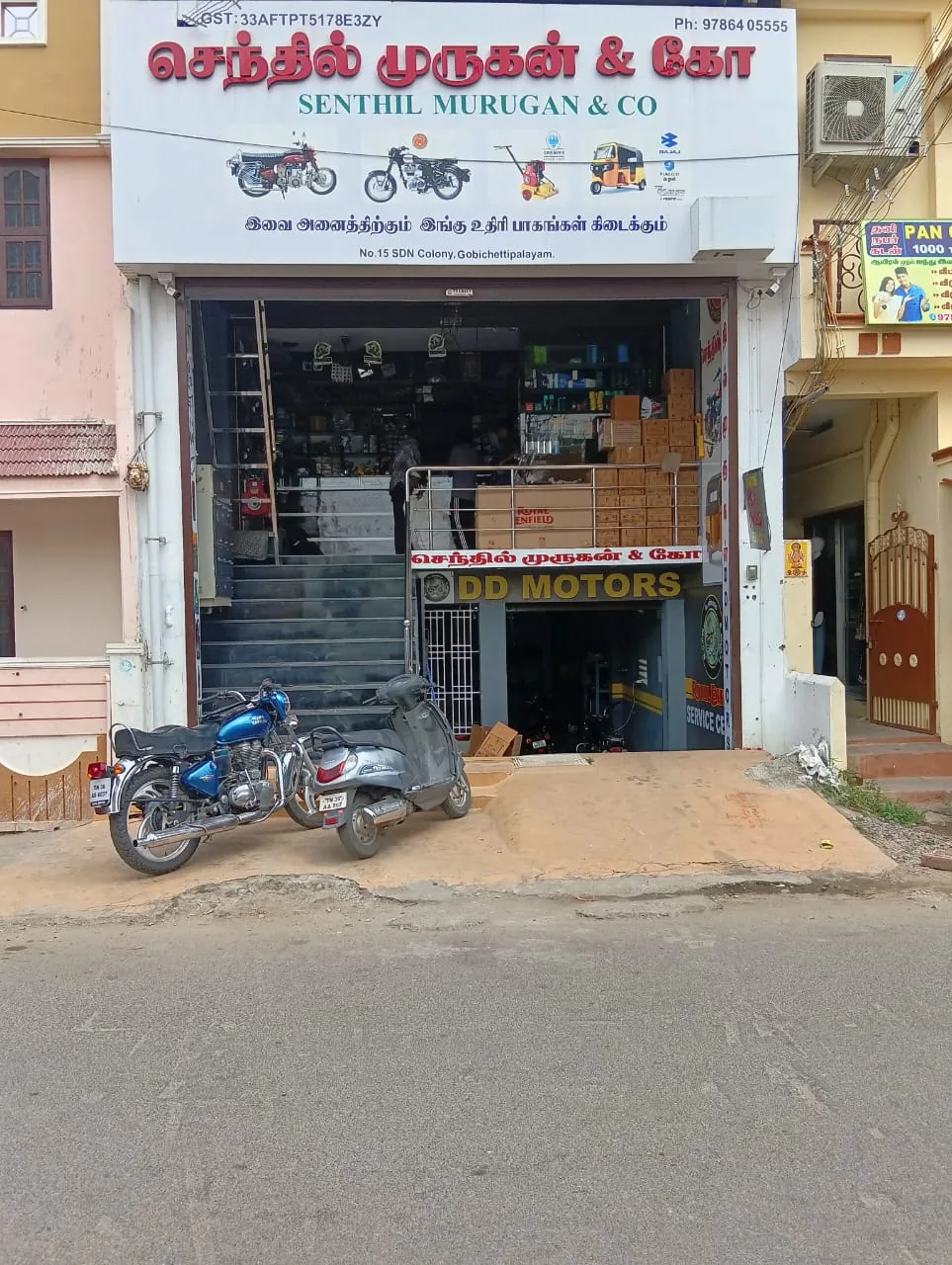 The Senthil Murugan & Co physical store in Gobichettipalayam